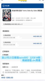 （分類：）位於 。 由 _0716abb 提交（商品編號 1463964912，圖片 1）。簡介： 。