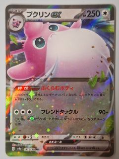 （分類：）位於 。 由 clickhereplz 提交（商品編號 1464046634，圖片 1）。簡介： 。