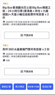 （分類：）位於 。 由 winelover_ 提交（商品編號 1463952767，圖片 1）。簡介： 。