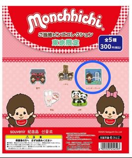 （分類：）位於 。 由 livinginhongkong 提交（商品編號 1463998368，圖片 1）。簡介： 。