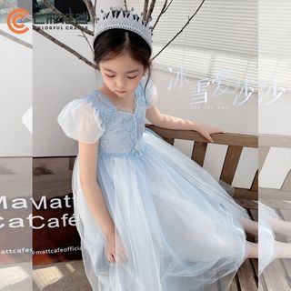 (Category: ) located in . Submitted by PartyCostumesShop (Listing ID 1464078580, Image 1). Description: .