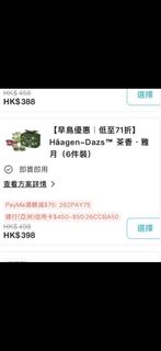 （分類：）位於 。 由 21092021buy 提交（商品編號 1463986098，圖片 1）。簡介： 。