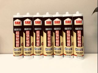 （分類：）位於 。 由 yellowriver 提交（商品編號 1463939543，圖片 1）。簡介： 。