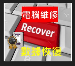 （分類：）位於 。 由 pro_computer_helper 提交（商品編號 1461642958，圖片 1）。簡介： 。