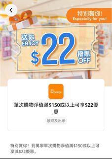 （分類：）位於 。 由 save_with_yuu 提交（商品編號 1463964903，圖片 1）。簡介： 。