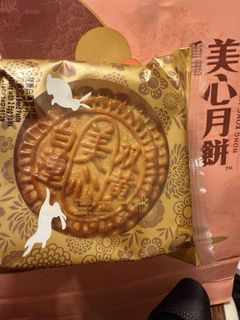 （分類：）位於 。 由 mscy. 提交（商品編號 1464061953，圖片 1）。簡介： 。