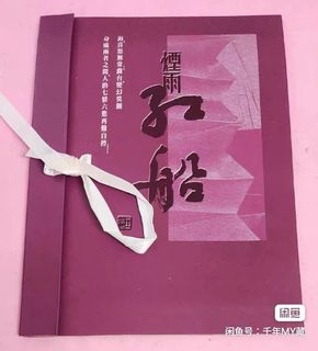 （分類：）位於 。 由 alantamsamhui 提交（商品編號 1463990086，圖片 1）。簡介： 。