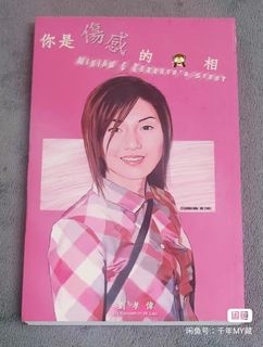 （分類：）位於 。 由 alantamsamhui 提交（商品編號 1463957669，圖片 1）。簡介： 。