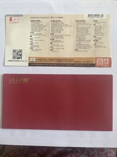 （分類：）位於 。 由 happychen88 提交（商品編號 1463948320，圖片 1）。簡介： 。