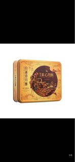 （分類：）位於 。 由 mankey183 提交（商品編號 1463958105，圖片 1）。簡介： 。