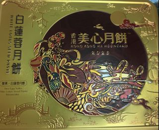 （分類：）位於 。 由 demon-hunter 提交（商品編號 1464055183，圖片 1）。簡介： 。