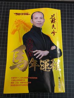 （分類：）位於 。 由 usefultrash 提交（商品編號 1464105658，圖片 1）。簡介： 。