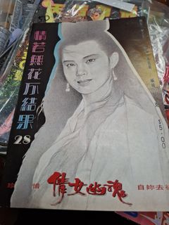 （分類：）位於 。 由 kowloonbookstore 提交（商品編號 1464001646，圖片 1）。簡介： 。