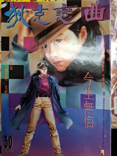 （分類：）位於 。 由 kowloonbookstore 提交（商品編號 1463990743，圖片 1）。簡介： 。