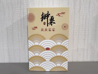 由 chunyaaa (刊登 ID 1463941642，圖片 1) 提交，位於 的 (類別：)，說明：。