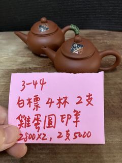 由 cansongo (刊登 ID 1464062917，圖片 1) 提交，位於 的 (類別：)，說明：。