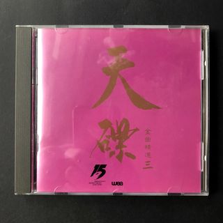 （分類：）位於 。 由 mk19690719 提交（商品編號 1464001751，圖片 1）。簡介： 。