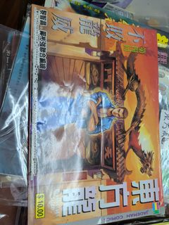 （分類：）位於 。 由 kowloonbookstore 提交（商品編號 1463992716，圖片 1）。簡介： 。