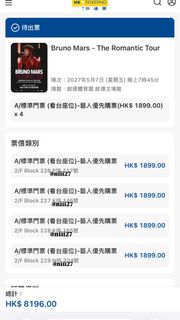 （分類：）位於 。 由 niii27 提交（商品編號 1464038597，圖片 1）。簡介： 。