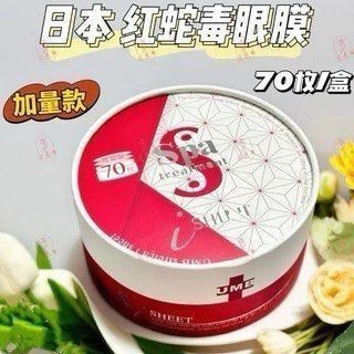（分類：）位於 。 由 cosmicfalcon91c2d1 提交（商品編號 1464017663，圖片 1）。簡介： 。