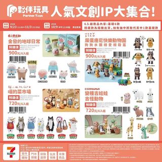 （分類：）位於 。 由 minimap_shop 提交（商品編號 1464069277，圖片 1）。簡介： 。