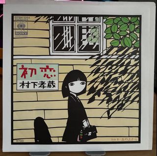 （分類：）位於 。 由 kashiwabara 提交（商品編號 1463966641，圖片 1）。簡介： 。