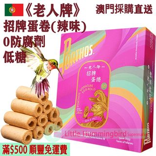 （分類：）位於 。 由 little_hummingbird_macau 提交（商品編號 1463981609，圖片 1）。簡介： 。