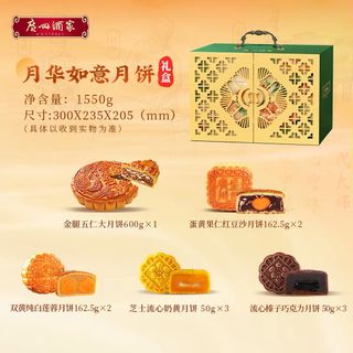 （分類：）位於 。 由 freefish-c659 提交（商品編號 1464077418，圖片 1）。簡介： 。