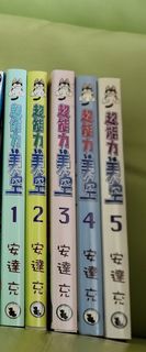 （分類：）位於 。 由 jacky_kk_tt 提交（商品編號 1463963007，圖片 1）。簡介： 。