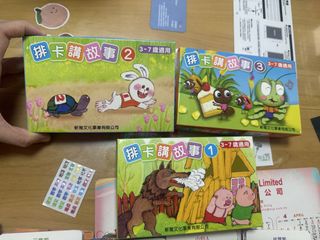 （分類：）位於 。 由 koala.bear.b 提交（商品編號 1463945762，圖片 1）。簡介： 。