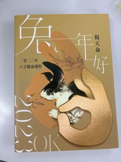 （分類：）位於 。 由 come_n_get 提交（商品編號 1463961995，圖片 1）。簡介： 。