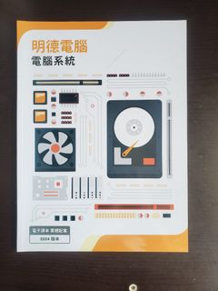 （分類：）位於 。 由 skyoverchan 提交（商品編號 1463964069，圖片 1）。簡介： 。