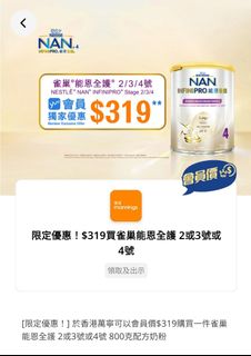 （分類：）位於 。 由 save_with_yuu 提交（商品編號 1464137086，圖片 1）。簡介： 。