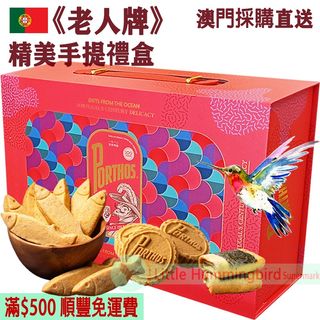 （分類：）位於 。 由 little_hummingbird_macau 提交（商品編號 1463979830，圖片 1）。簡介： 。