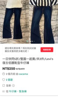 由 cacama (刊登 ID 1461338330，圖片 1) 提交，位於 的 (類別：)，說明：。