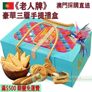 （分類：）位於 。 由 little_hummingbird_macau 提交（商品編號 1463980702，圖片 1）。簡介： 。