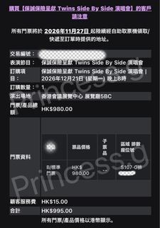 （分類：）位於 。 由 princess.g 提交（商品編號 1463970299，圖片 1）。簡介： 。