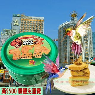 （分類：）位於 。 由 little_hummingbird_macau 提交（商品編號 1464066634，圖片 1）。簡介： 。