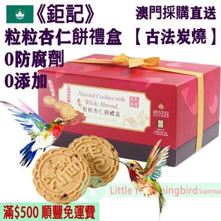 （分類：）位於 。 由 little_hummingbird_macau 提交（商品編號 1463942708，圖片 1）。簡介： 。