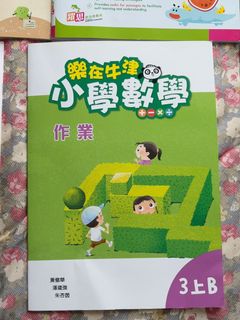 （分類：）位於 。 由 noblebear_a79f62 提交（商品編號 1463956386，圖片 1）。簡介： 。