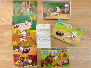 （分類：）位於 。 由 hatleung 提交（商品編號 1463977032，圖片 1）。簡介： 。