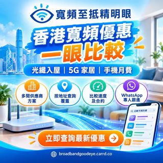 （分類：）位於 。 由 broadband_kk 提交（商品編號 1464089465，圖片 1）。簡介： 。