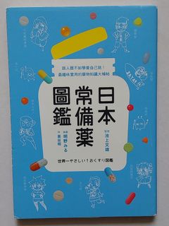 （分類：）位於 。 由 peachbookhub 提交（商品編號 1464004541，圖片 1）。簡介： 。
