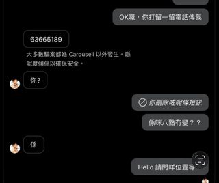 （分類：）位於 。 由 jypppppp 提交（商品編號 1464052582，圖片 1）。簡介： 。