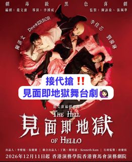 （分類：）位於 。 由 meowoo_ticket 提交（商品編號 1458740963，圖片 1）。簡介： 。