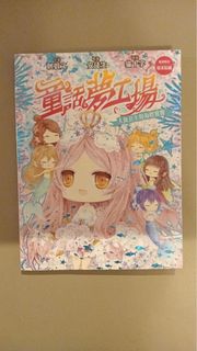 （分類：）位於 。 由 sammyys 提交（商品編號 1463972449，圖片 1）。簡介： 。