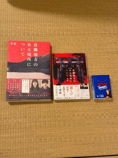 （分類：）位於 。 由 zxcvbnmb 提交（商品編號 1464057336，圖片 1）。簡介： 。
