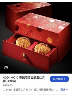 （分類：）位於 。 由 fenomjp 提交（商品編號 1463999266，圖片 1）。簡介： 。