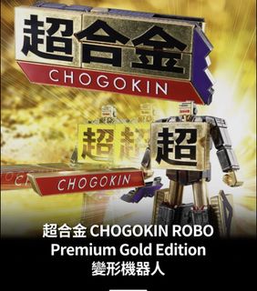 （分類：）位於 。 由 super.edmond 提交（商品編號 1464050301，圖片 1）。簡介： 。
