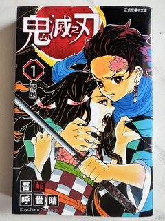 （分類：）位於 。 由 yu311 提交（商品編號 1463968077，圖片 1）。簡介： 。